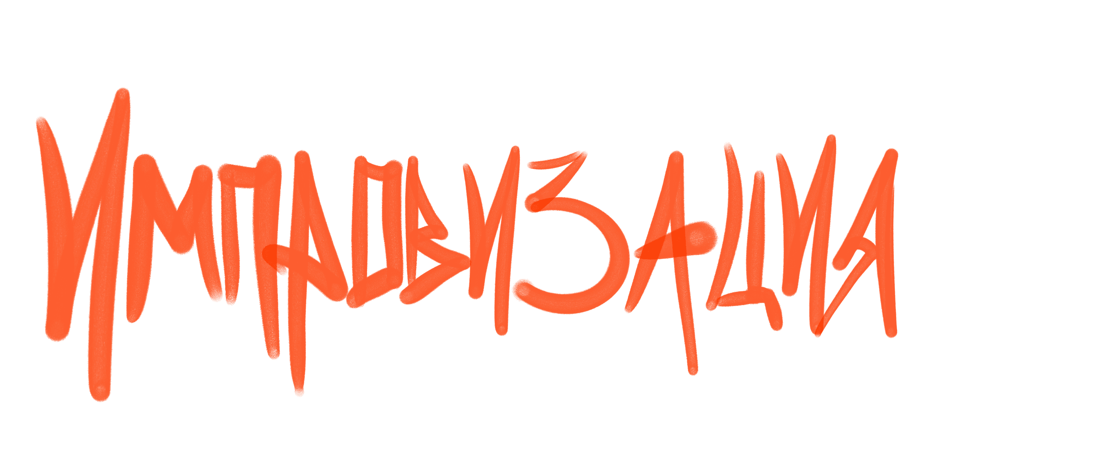 Логотип клуба импровизации