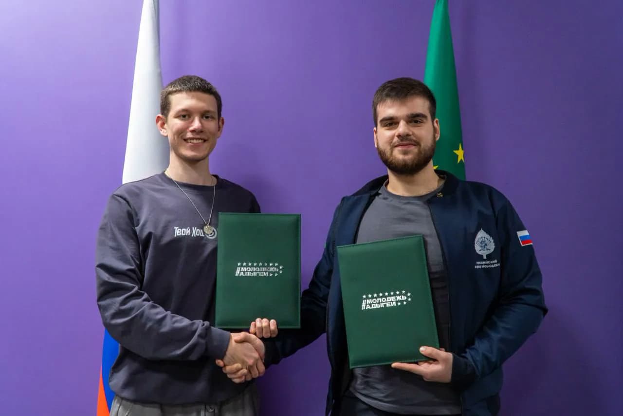 Подписание соглашения с Российским Союзом Молодёжи