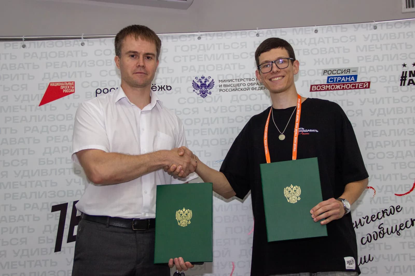 Подписание соглашения с Комитетом Республики Адыгея по делам молодёжи