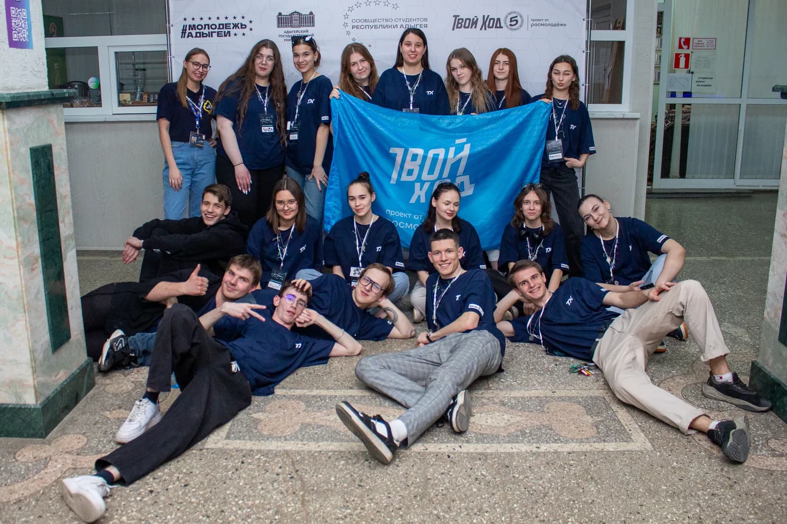 Участники первой школы «Ход в будущее»