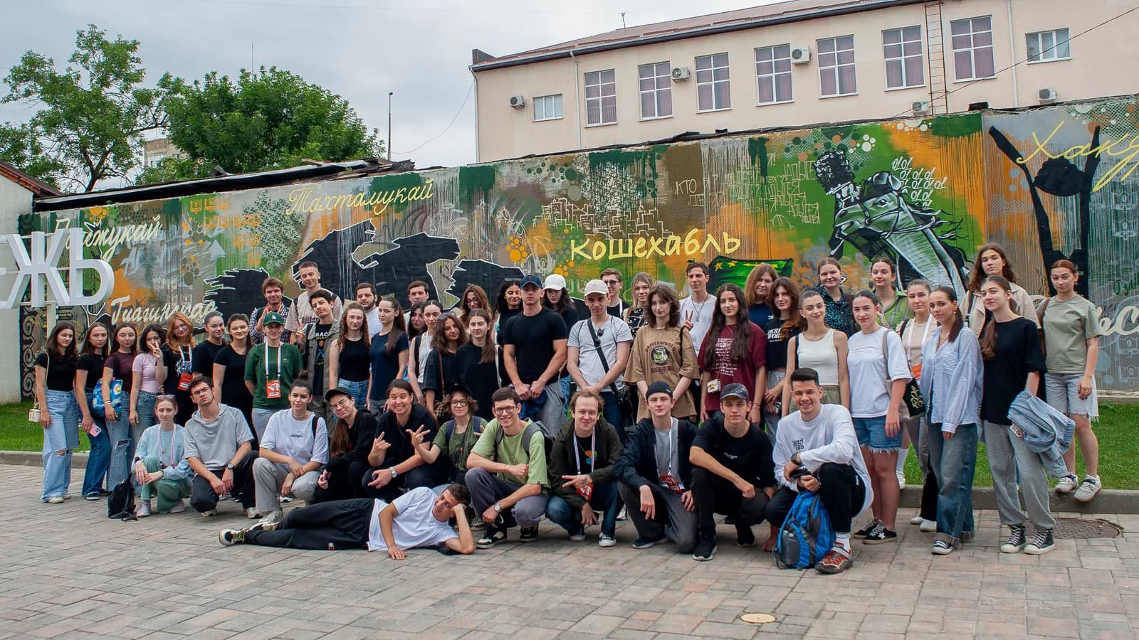 Кадровая школа «Ход в Будущее» с Республикой Абхазия