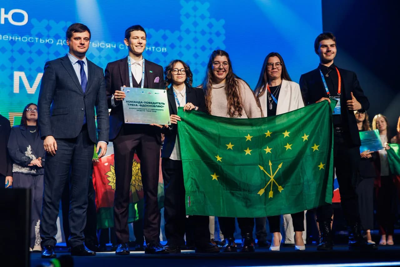 Всероссийский студенческий форум 2025